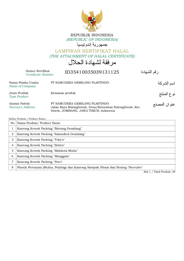 Sh reg pt sgp page 0002