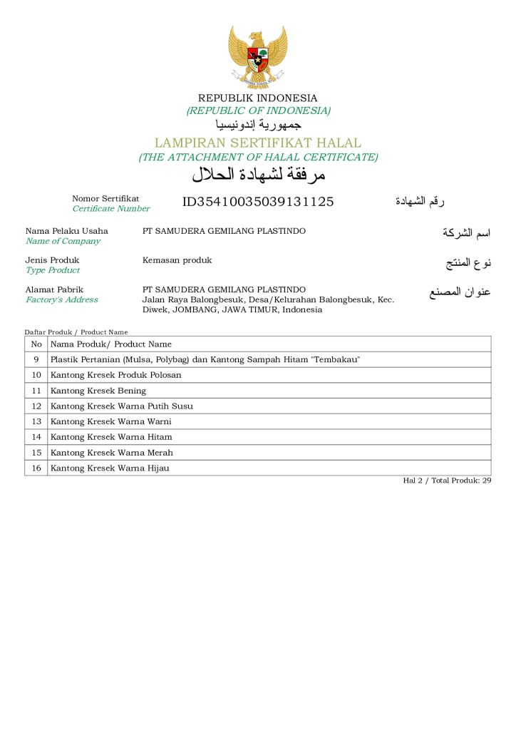 Sh reg pt sgp page 0003