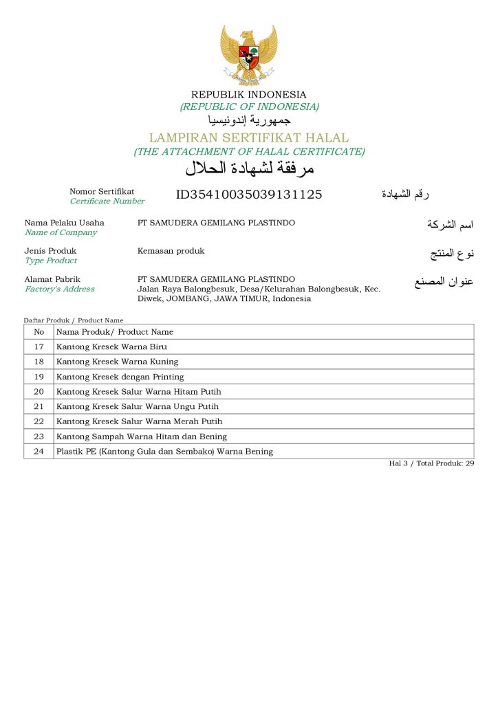 Sh reg pt sgp page 0004